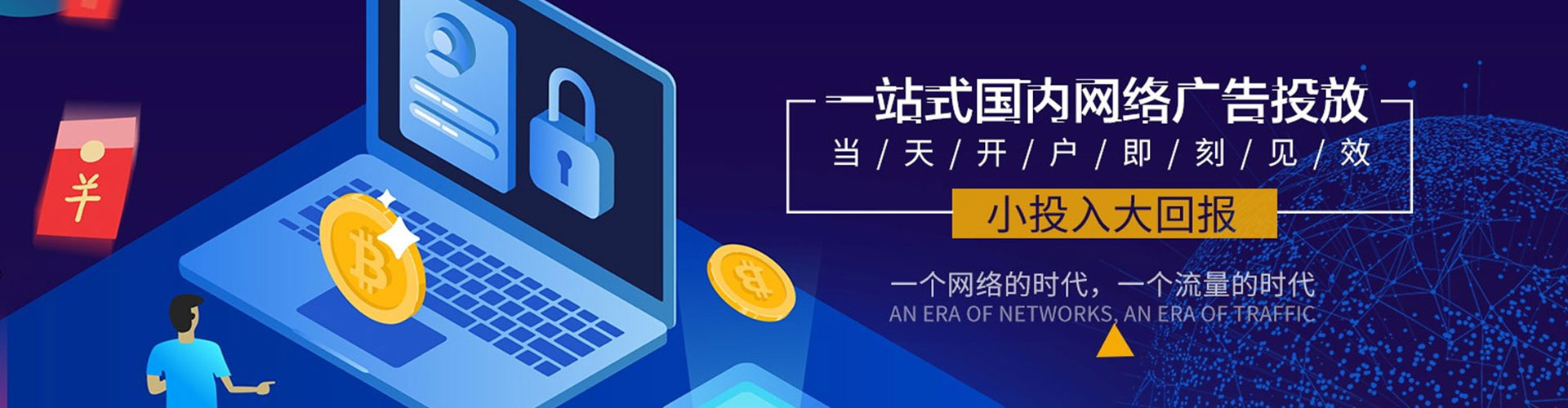 元阳朋友圈信息流