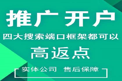SEM竞价托管服务——广告优化的新趋势