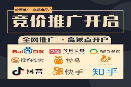 SEM竞价托管如何助力企业增长